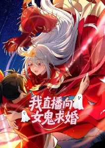 墨色江湖 漫改剧集